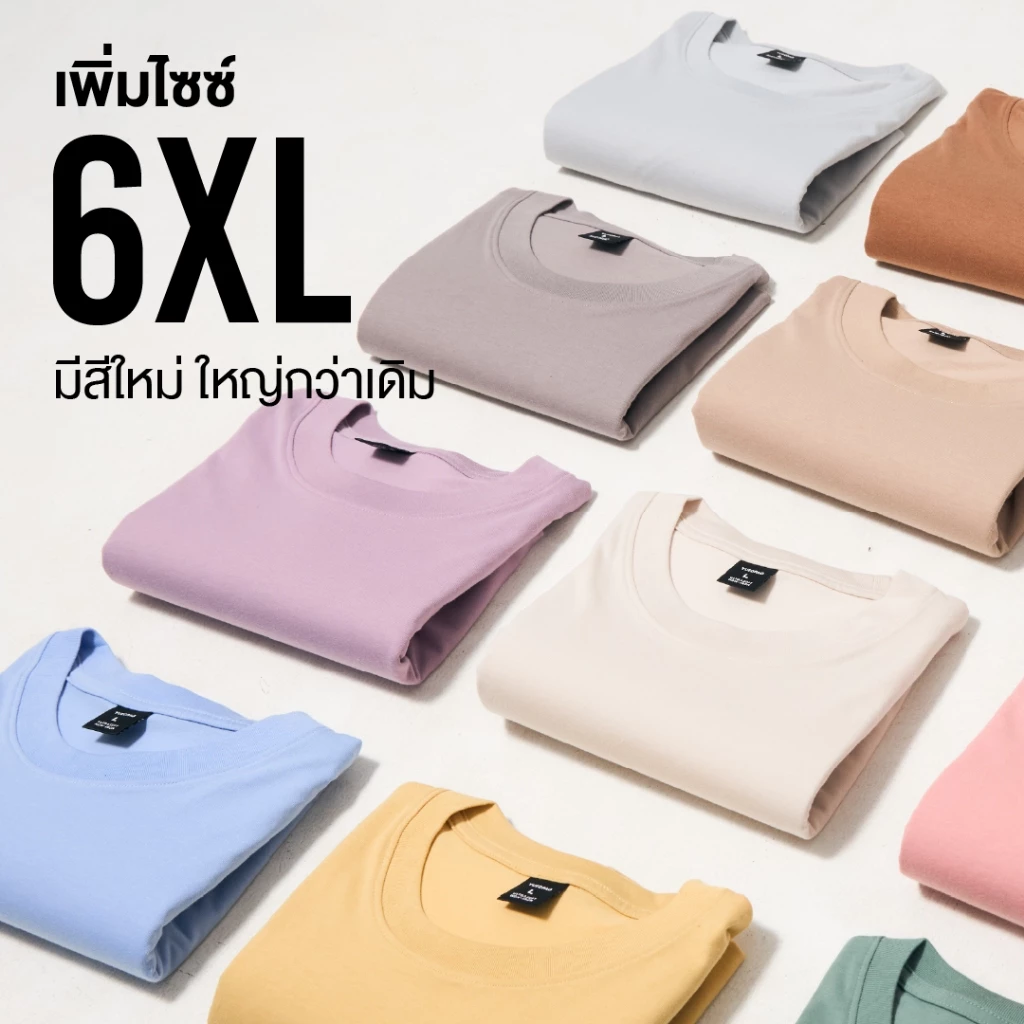 เสื้อยืดคอวีสีพื้น Ultrasoft Non-Iron [ใหม่ล่าสุด]
